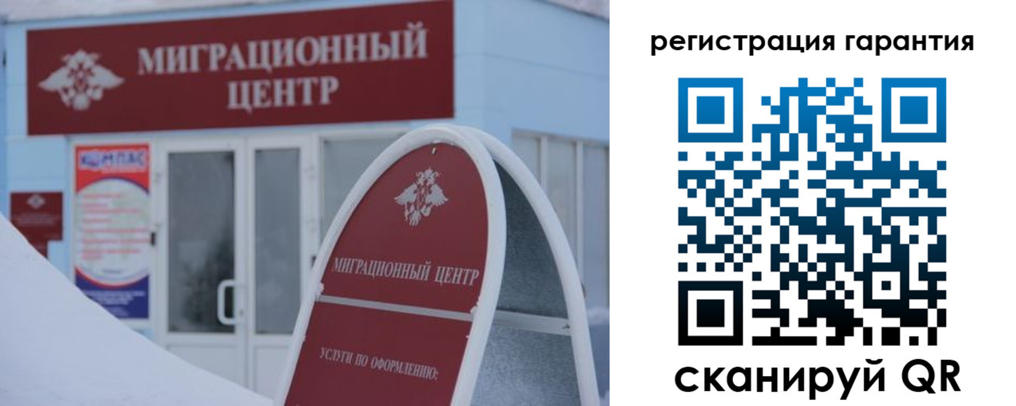 прописка от собственника в Вяземском